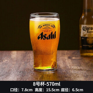 Qinkai asahi draft beer cup japanese food shop special cup household beer cup extra large 1l beer cup commercial craft beer cup green cup (asahi)