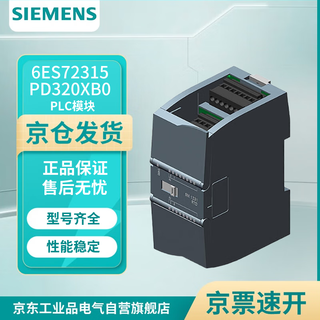 Siemens 6es7231-5pd32-0xb0 plc module controller simatic s7-1200 sm 1231,ai 4x16 bit rtd