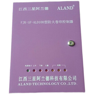 Yu mengzhe yu mengzhe fjk-sd-sx2000 replacement fireproof roller shutter controller fjksfald100 roller shutter control box