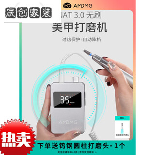 Mppmck japan imported quality silent storage electric pen type small dead skin remover brushless polisher nail salon special tool high configuration package