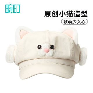 Wanding sweetheart puppy lamb hat women's soft top baseball cap with ears cute shape fisherman hat cute fun basin hat new year beige one size