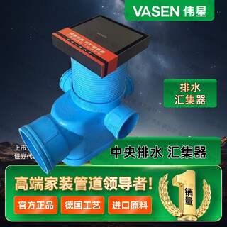 Vasen weixing central drainage collector floor drain on the same floor spm bathroom deodorant plug pvc water distributor shared trap collector + extension pipe