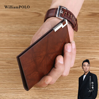 Williampolo emperor paul mini card holder men's ultra-thin cowhide vertical wallet driver's license line father's day gift for dad maroon