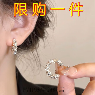 Fvip old phoenix 999 sterling silver pure silver earrings niche design earrings women's earrings 2025 circle earrings cold style broken silver earrings one pair