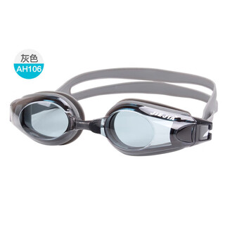 Jiejia swimming goggles high-definition anti-fog swimming goggles for men and women adult flat waterproof swimming goggles large frame comfortable swimming goggles flat gray + nose clip earplugs