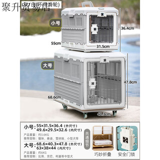 爱丽思（IRIS）大号可折叠便携箱狗笼猫笼子宠物笼旅行箱托运箱车载外出 灰/白可折叠便携箱 【小号】建议10公斤内宠物