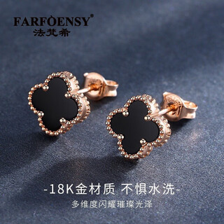 Fafanxi brand 18k color gold four-leaf clover earrings new fashion ear buckle earrings rose gold earrings for women christmas gift four-leaf clover black agate 12mm