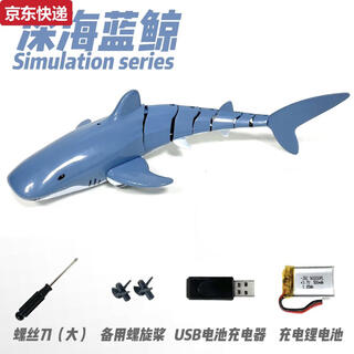 接运猫升级遥控锤头鲨鱼水上充电动儿童互动遥控潜水艇模型男孩玩具 38CM鲨鱼蓝不潜水不喷水+防水遥 鱼锂电池*2颗续航40分钟可以充电