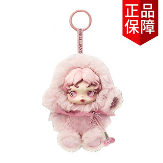 Skullpanda light weaving garden series vinyl plush blind box trendy fashion pendant gift sp light weaving garden vinyl-manxu