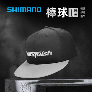 Shimano new shimano wankuish fishing net cap baseball cap breathable, lightweight and comfortable sunscreen lure hat black one size