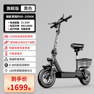 Permanent electric scooter portable two-wheeled scooter battery car mini small driving folding electric scooter lithium battery 48v black / 85-105km / flagship version strong power