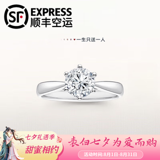 Dr proposal diamond ring k gold/pt950 platinum classic six claw classic wedding moissanite ring valentine's day gift 1 carat gift box + certificate pt950 live (size adjustable)