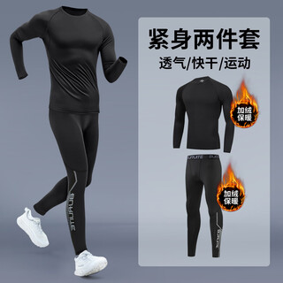 Buruite fitness clothes sports suit men's running tights training compression high elastic drying clothing thermal underwear autumn