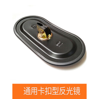 挖掘机日立ZAX 70 200 210 240 360-3 -5A倒车镜反光镜后视镜支架 通用卡扣式反光镜(30CM*15CM)