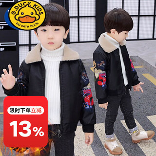 G.duckkids boys' leather jackets and velvet jackets 2023 new style baby autumn and winter clothing thickened boys and children's winter jackets