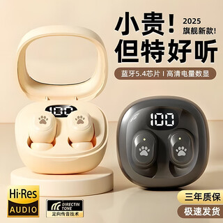 Chengruida bluetooth headset 2025 new bluetooth/wireless headset in-ear ultra-long battery life gold list no. 1 top ten sports games deep noise reduction huaqiangbei music headset m21 black-top edition-dolby panoramic surround sound suitable for apple huawei xiaomi vivo oppo