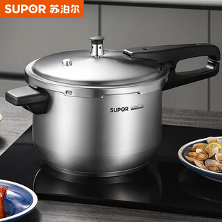 Supor pressure cooker 304 stainless steel 24cm pressure cooker gas universal safety explosion-proof large size yw243fb1