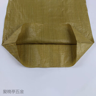 Extra large plastic woven bags wholesale customized snakeskin bags moving bags express clothing express packing bags manufacturer yellow packaging bags 50 pieces 150*190