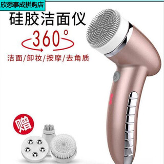 Facial cleansing instrument pore cleaner electric silicone facial cleansing artifact facial blackhead removal beauty instrument for men and women rose gold