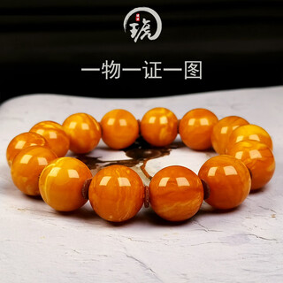 Amber pai one thing, one picture, one certificate, old beeswax bracelet, men's amber bracelet, chicken fat red old wax flower wax, flawless bracelet, 36.55g, 16mm