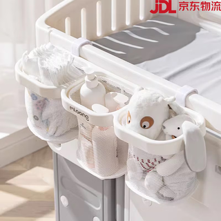 Manlong new product baby bedside hanging basket storage rack baby diaper storage hanging bag diaper table fence bedside storage hanging basket - white