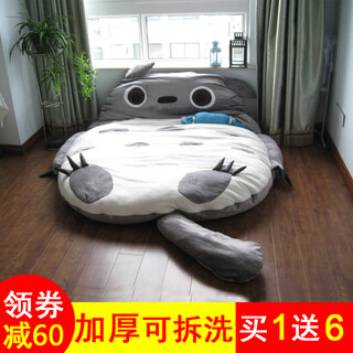 Panxudou totoro lazy bed cartoon cute tatami single and double removable lazy sofa mattress bedroom floor sleeping mat export model totoro has teeth and thickened sleeping bag baby style 1.2*0.8 meters