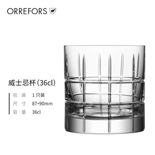 Orris whiskey cup street home wine set gift box wine glass handmade crystal glass mid-autumn festival gift whiskey cup (m)-1 pack 360ml 1 pack