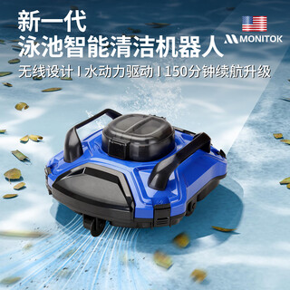 Monitok schwimmbad-handheld, kabellose saugmaschine, reinigungsroboter, unterwasserstaubsauger, vollständiges pool-reinigungsartefakt zum entfernen von schlamm, schwimmbad-reinigungsroboter xl16 (kann 23 grad steigen)