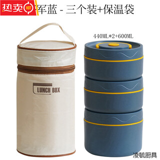 Tuojin imported quality 304 stainless steel insulated lunch box from germany, sealed portable lunch box for office workers and students, round multi-layered blue 304 insulated lunch box, 3 pack + insulated bag