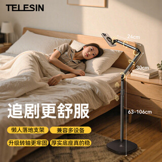 TELESIN（泰迅）平板手机支架磁吸落地直播仰俯拍摄可伸缩360°旋转拍照自拍杆神器床头追剧网课懒人支架