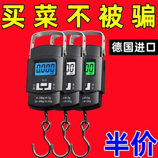 电子称手提便携式高精度家用称重150斤迷你弹簧行李快递厨房秤 基础款-弹簧测量【非电子秤】