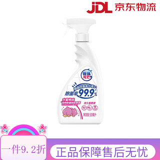 Stubborn tail deodorant pet agent cat litter deodorizer and cat urine remover dog and cat cleaning and disinfectant 500mlx1 bottle