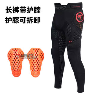 Trt brand motorcycle hip protection trousers, off-road riding anti-fall shorts, sweat-absorbent and breathable butt protection protective gear, hip protection trousers, lxl size 160-200jin jin equals 0.5kg, with knee pads, one size fits all
