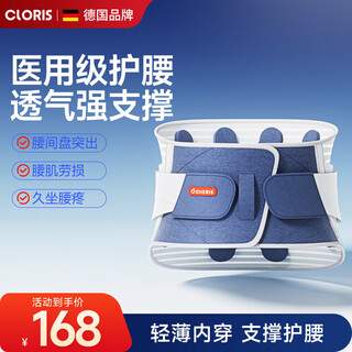 Karen shi german medical belt lumbar disc herniation lumbar muscle strain support lumbar support for men and women after surgery self-heating waistband l