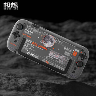 Jixiang switch2 protective case ns2 generation moon landing plan transparent frosted split protective case anti-fall hard shell handle shell can be plugged directly into the base switch2 generation protective case