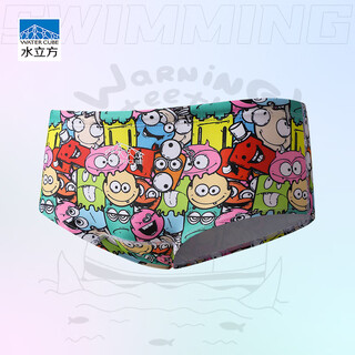 水立方竞技泳裤小平角男训练比赛新款儿童学生成人竞速不兜水 碧绿色 L