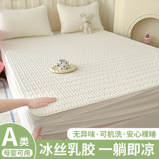 Rsrddy latex mat ice silk bed sheet mother and baby a three-piece set summer 2025 new summer children's bed sheet style - baby bear whole latex filled pillowcase 90cmx00cm
