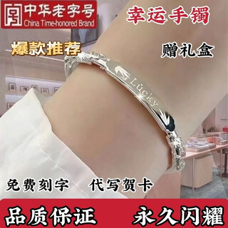 Authentic platinum bracelet for women, flowery push-pull adjustable platinum bracelet, moissanite gift for your lover, whitening/showing temperament/top quality/lucky push-pull bracelet, about 22 grams, the actual product shall prevail. collect + follow for priority delivery