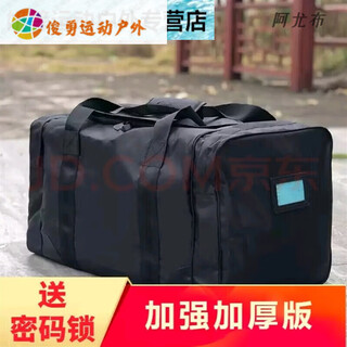 Xushansi black bag, left behind, forward transport bag, left behind bag, forward transport, bagged portable portable bag, black left behind bag, black small shoulder bag (regular)