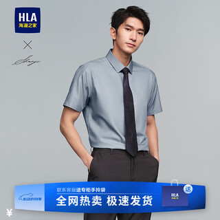 Heilan house/light business shirts and series short-sleeved formal shirts 25 spring and summer new commuting comfortable shirts for men medium gray 35 43 -180/104a recommended 173~184jin jin is equal to 0.5 kg