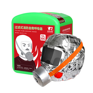 Fire gas mask, anti-smoke, fire escape mask, family hotel emergency kit, hotel school, filtering self-rescue respirator tzl30 tzl30 fire escape mask (luminous model)