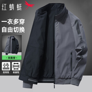 Red dragonfly jacket men's autumn and winter business commuting stand collar casual windproof reversible jacket men's top gray xl