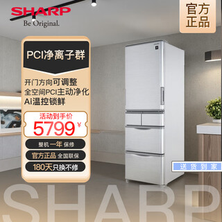 Sharp 412l japanese-style multi-door refrigerator pci ion cluster odor purification left and right door automatic ice making frequency conversion air cooling small apartment sj-sa41w-s silver sj-sa41w-s silver metal panel