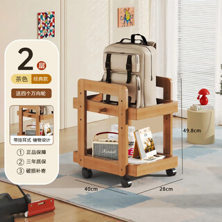 Bamboo metaphor storage rack bookshelf school bag storage rack wheeled trolley living room storage rack kitchen bathroom storage 2-layer classic model without specifications