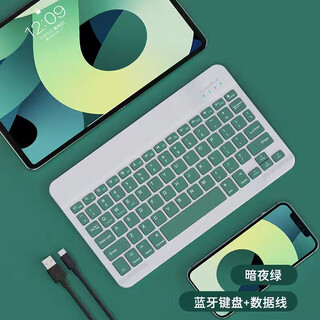 Iflytek iflytek t30pro learning machine tablet bluetooth keyboard set wireless bluetooth keyboard mouse tablet keyboard dark night green bluetooth keyboard + bluetooth mouse