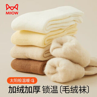 Catman 4 pairs of plush socks for women in autumn and winter mid-calf cotton socks plus velvet and thickened northeastern snow socks confinement sleep warm socks