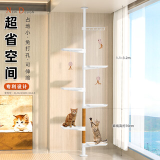 Igno cat climbing frame tongtian pillar standing on the top of the sky, no drilling, small climbing climbing frame ladder for playing and sleeping, does not take up space, multi-branched cat tree, white 6 jump platform, 1 hanging arm, height 1.1~3.2 meters adjustable, 38mm thick steel column (height adjustable)
