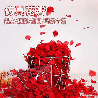 Mengqiao red simulated rose petals wedding room decoration confession proposal chinese valentine's day birthday gift 1000 pieces