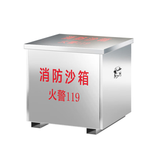 Yuanbang 201 stainless steel fire sandbox 400x400x400mm thick 0.8mm