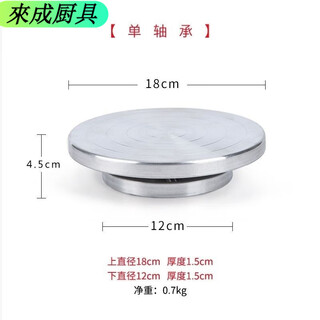 Zisha manual double-sided turntable flower pot drawing machine mounting table pottery tools 18 cm aluminum alloy turntable